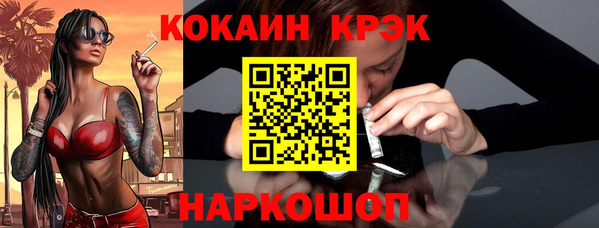 Кокаин 97%  цены наркотик  Вход с VPN  Кокаин  Нальчик  КОКАИН Боливия 