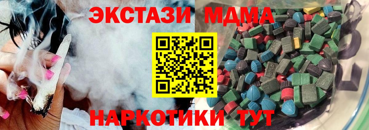 Ecstasy louis Vuitton Нальчик