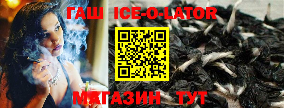 Гашиш убойный Нальчик