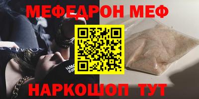 амфетамин Сланцы