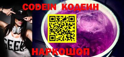 амфетамин Сланцы
