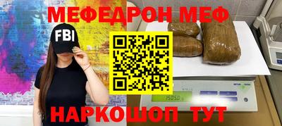 амфетамин Сланцы