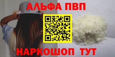 сатива Славянск-на-Кубани