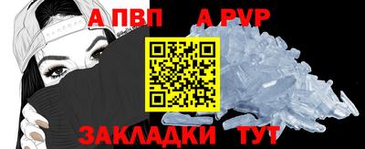 амфетамин Сланцы