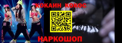 прущий лед Славгород