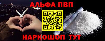 прущий лед Славгород