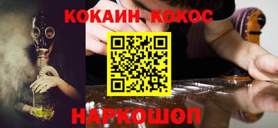 сатива Славянск-на-Кубани