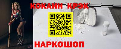 прущий лед Славгород