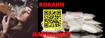 прущий лед Славгород