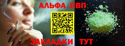 амфетамин Сланцы