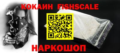 амфетамин Сланцы