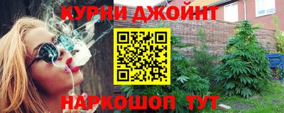 амфетамин Сланцы