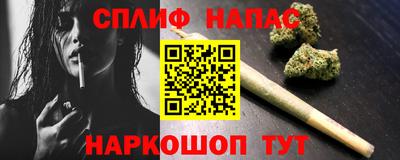 прущий лед Славгород