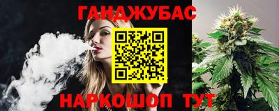 сатива Славянск-на-Кубани