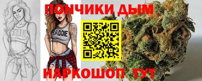 прущий лед Славгород