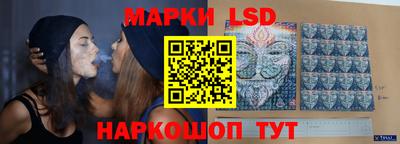 амфетамин Сланцы