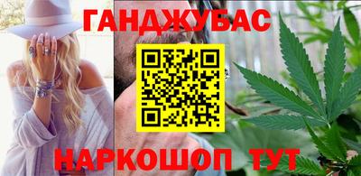 амфетамин Сланцы