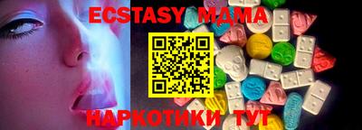 прущий лед Славгород