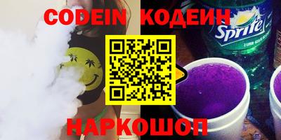 амфетамин Сланцы