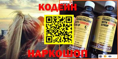 амфетамин Сланцы