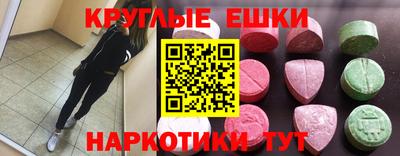 сатива Славянск-на-Кубани