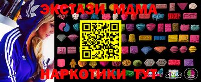амфетамин Сланцы