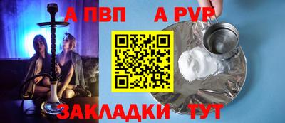амфетамин Сланцы