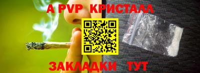 амфетамин Сланцы
