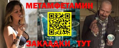 прущий лед Славгород