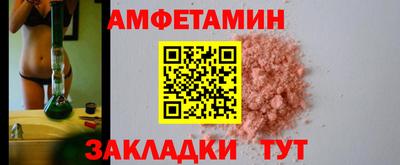 прущий лед Славгород