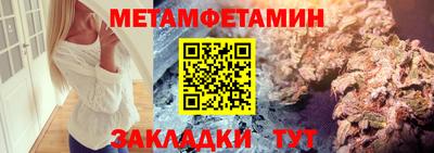 сатива Славянск-на-Кубани