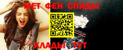 амфетамин Сланцы