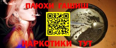 прущий лед Славгород