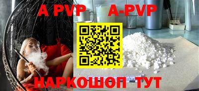 прущий лед Славгород