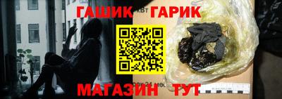 амфетамин Сланцы