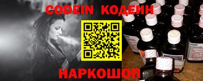 сатива Славянск-на-Кубани