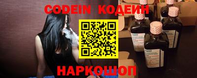 прущий лед Славгород