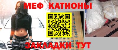 амфетамин Сланцы