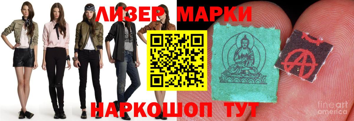 ЛСД экстази кислота  Вход с VPN  LSD-25 экстази ecstasy  Нальчик 