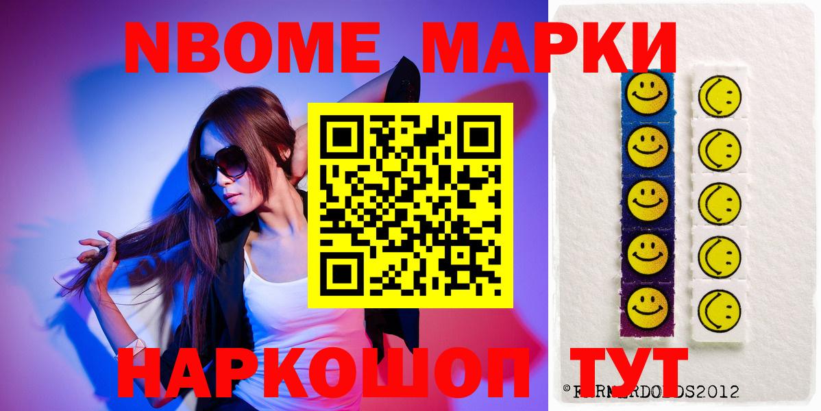 LSD-25 экстази кислота Нальчик