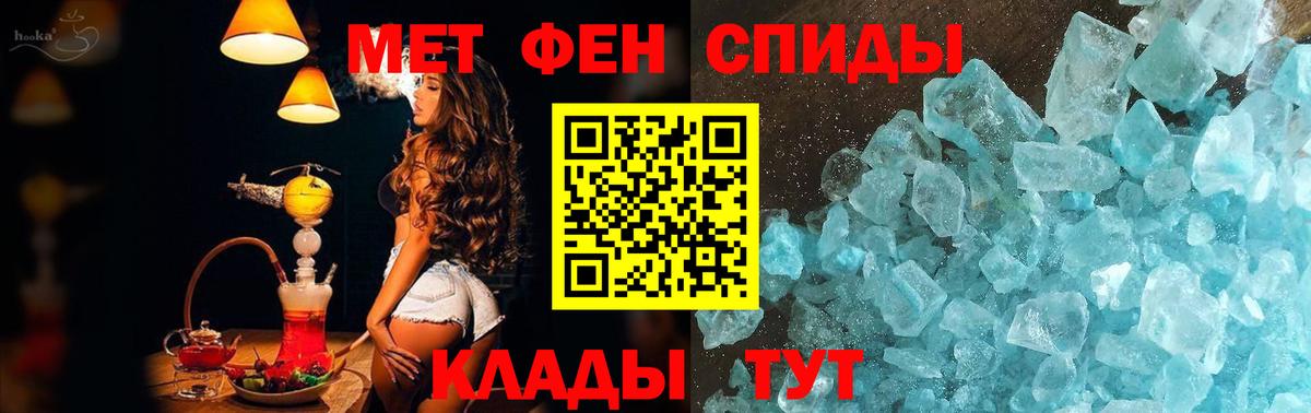 МЕТАМФЕТАМИН пудра  Вход с VPN  Нальчик  Метамфетамин  МЕТАМФЕТАМИН пудра 