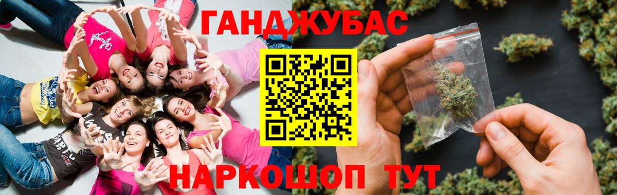 Бошки Шишки MAZAR Нальчик