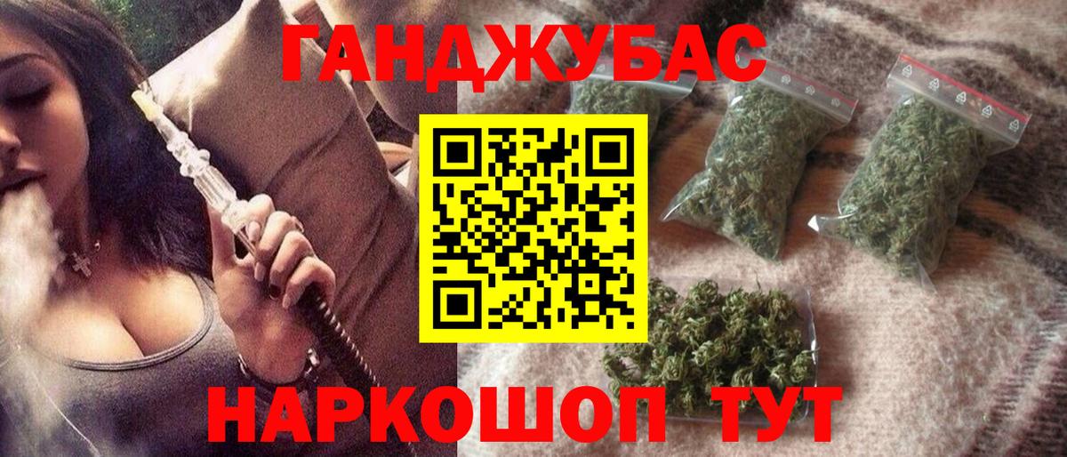 Марихуана OG Kush  МАРИХУАНА план  Вход с VPN  Канабис Ganja  Нальчик 